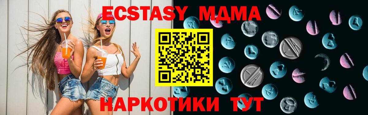 Экстази mix Черемхово