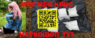 стафф Бузулук