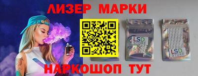 стафф Бузулук