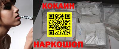 стафф Бузулук