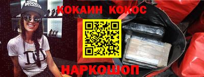бутират Бугуруслан
