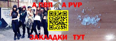 бутират Бугуруслан