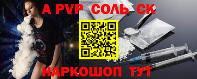бутират Бугуруслан
