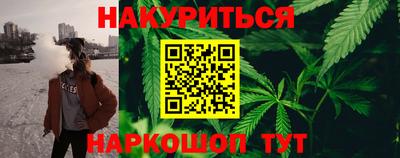 стафф Бузулук