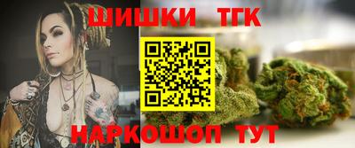 стафф Бузулук