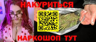 дурь Будённовск