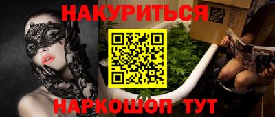 бутират Бугуруслан