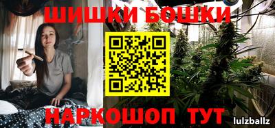 бутират Бугуруслан