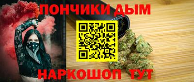 бутират Бугуруслан