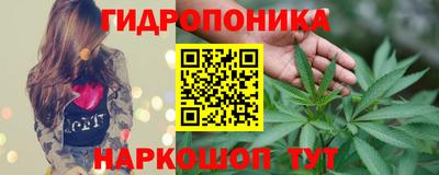 бутират Бугуруслан