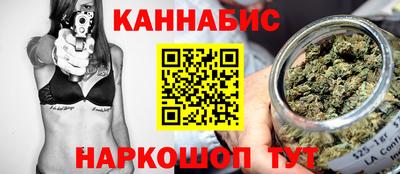 бутират Бугуруслан