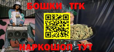 стафф Бузулук