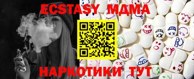 стафф Бузулук