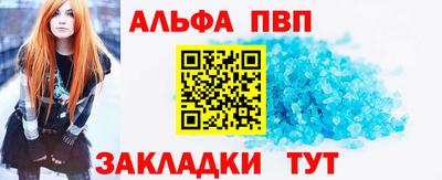 бутират Бугуруслан