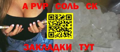 бутират Бугуруслан