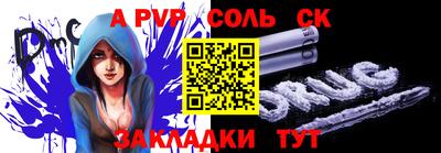 дурь Будённовск