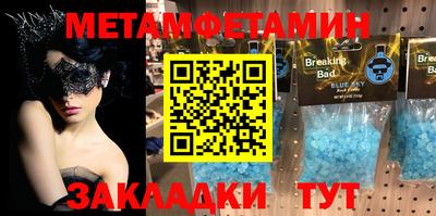 стафф Бузулук