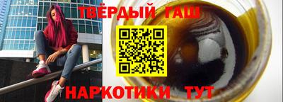 дурь Будённовск