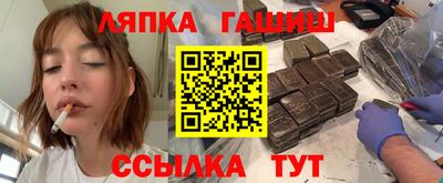 стафф Бузулук