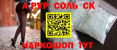 дурь Будённовск