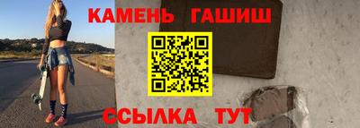 стафф Бузулук