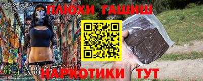 стафф Бузулук