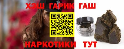 бутират Бугуруслан