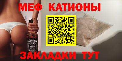 стафф Бузулук