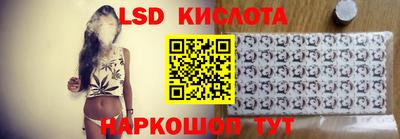 бутират Бугуруслан