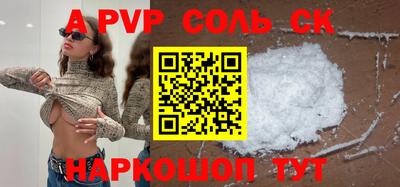 дурь Будённовск