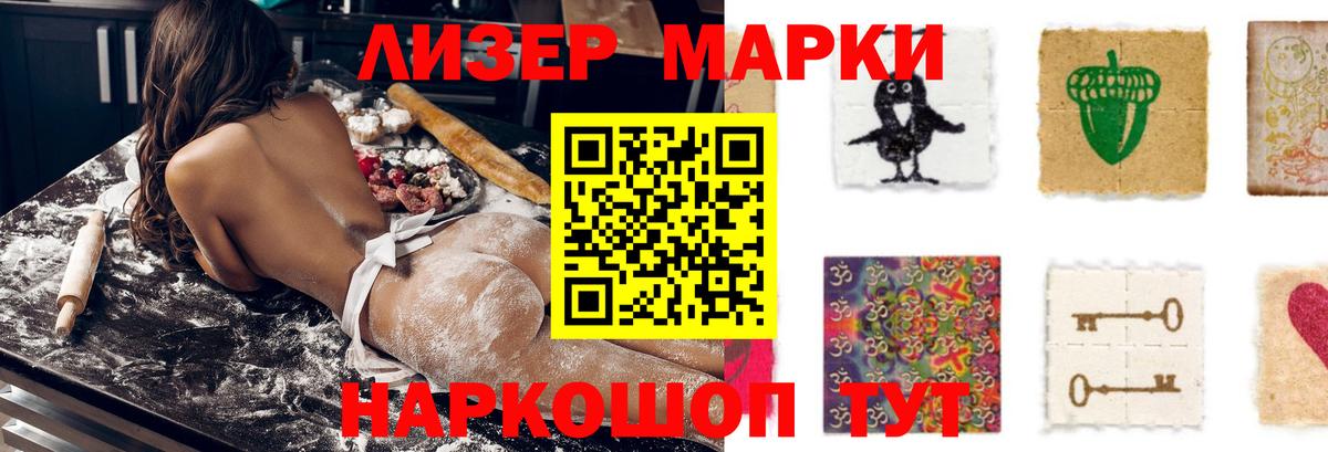 Лсд 25 экстази кислота Черемхово