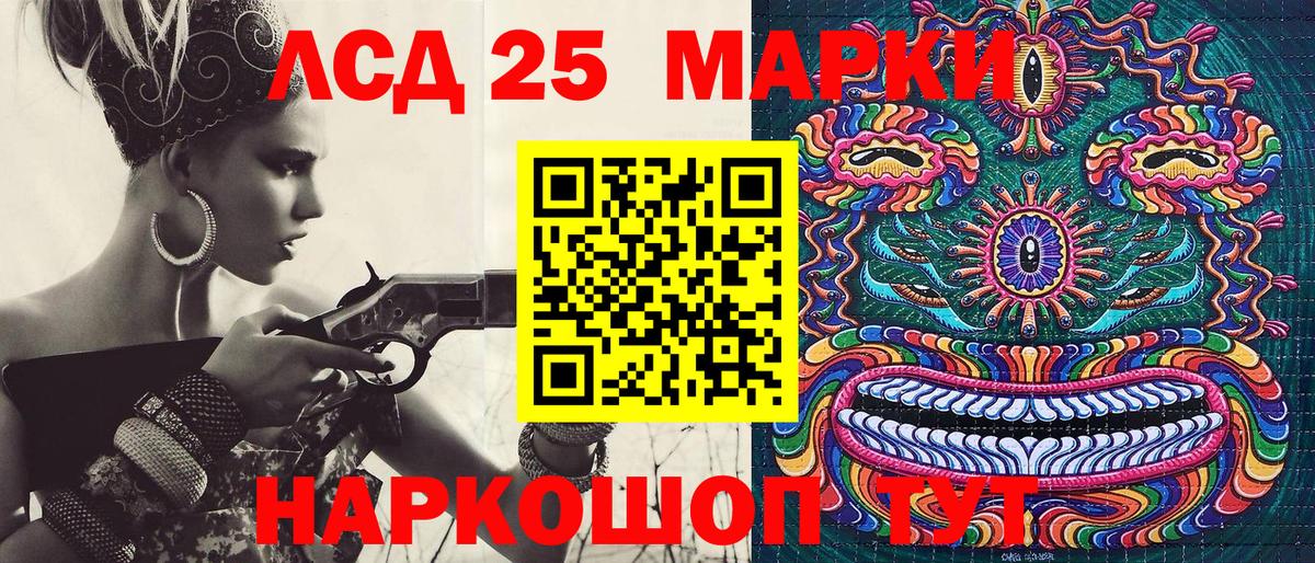 Марки NBOMe 1,8мг Черемхово