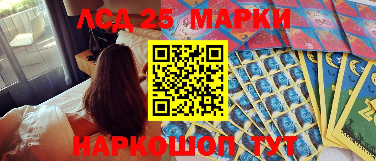 Марки NBOMe  Вход с VPN  Черемхово  как найти   Марки N-bome 1,8мг 