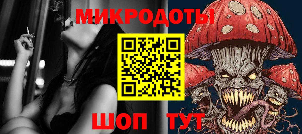 Псилоцибиновые грибы мицелий Черемхово