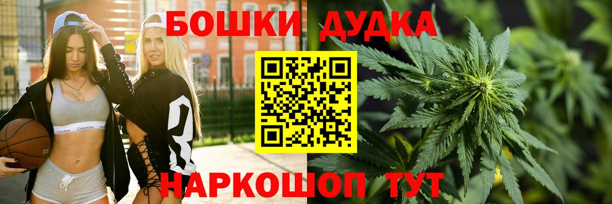 Черемхово  Канабис THC 21%  МАРИХУАНА Ganja  Вход с VPN  Бошки марихуана сатива 